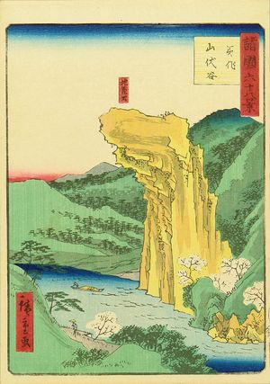 Utagawa Hiroshige II: Yamabushi Gorge, Mimasaka Province, from - Hara Shobō