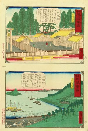 Utagawa Hiroshige III: An uncut sheet of - Hara Shobō