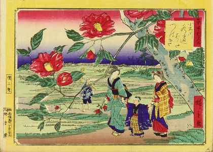 Utagawa Hiroshige III: Camellia of Koishikawa, from - Hara Shobō