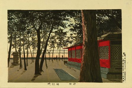 小林清親: Dawn at Yakumo Shrine, Kanda, from - 原書房