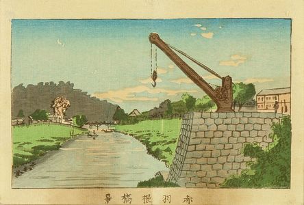 Inoue Yasuji: Akabane Bridge, from - Hara Shobō