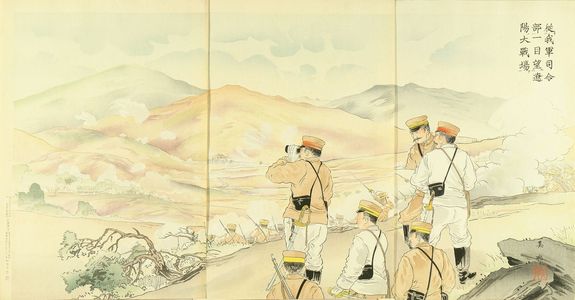 BIHO: A scene of Japan-Russo war, triptych, 1904 - Hara Shobō