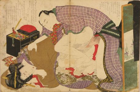 Katsushika Hokusai: Scene VII, from - Hara Shobō