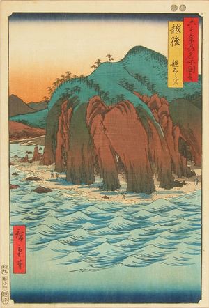 Utagawa Hiroshige: Oyashirazu, Echigo Province, from - Hara Shobō