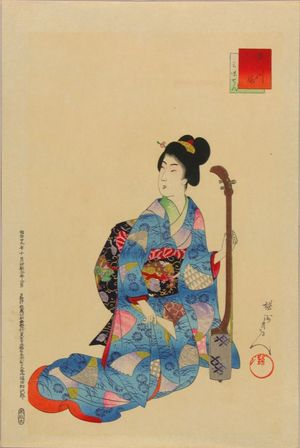 Toyohara Chikanobu: - Hara Shobō