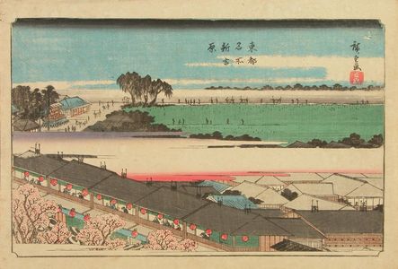 Utagawa Hiroshige: Shin-Yoshiwara, from - Hara Shobō