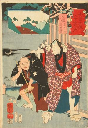 Utagawa Kuniyoshi: Ota, from - Hara Shobō