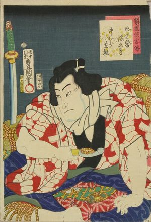 Utagawa Kunisada: Nuregami Chogoro, from - Hara Shobō
