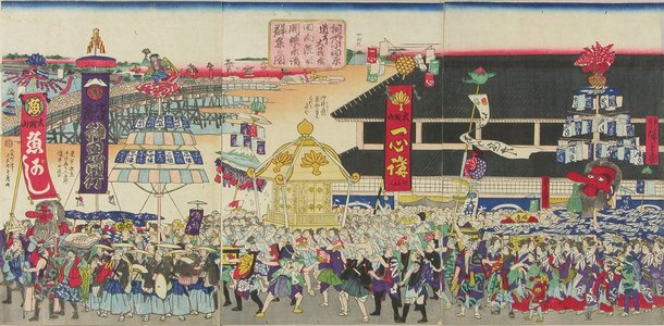 Utagawa Hiroshige III: Exhibition festival of temples in Sagami Province at Ekoin Temple, triptych, 1871 - Hara Shobō