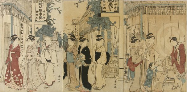 Torii Kiyonaga: Echigoya department store in��the New Year, triptych, 1789 - Hara Shobō
