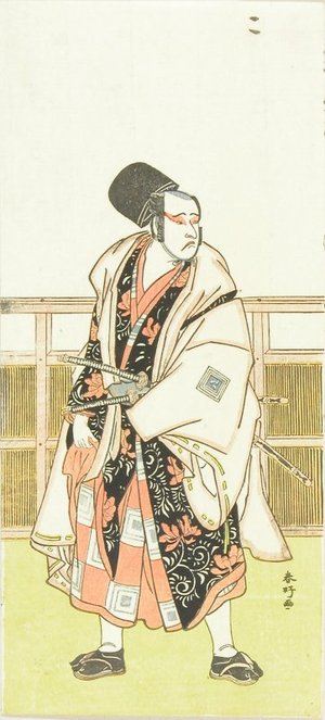 勝川春好: A full length portrait of the actor Ichikawa Yaozo II, c.1772 - 原書房