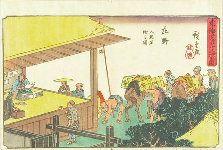 Utagawa Hiroshige: Shono, from - Hara Shobō