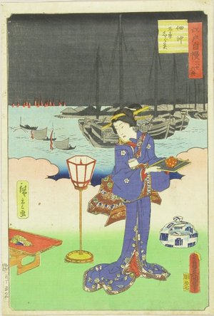 Utagawa Hiroshige II: Shirauo (ice fish) offshore Tsukuda Island, from - Hara Shobō