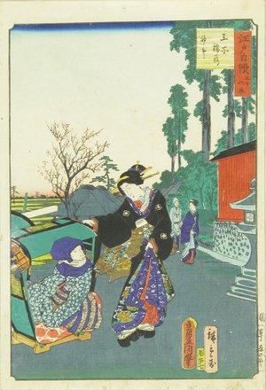 Utagawa Hiroshige II: First visit to Oji Inari Shrine, from - Hara Shobō