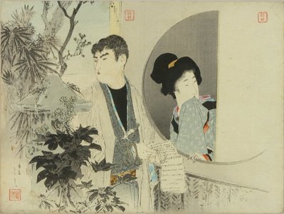 富岡英泉: A frontispiece of a novel, 1896 - 原書房