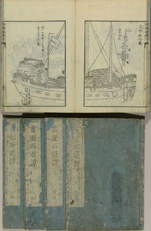 Unknown: , 5 vols. complete, 1794, original covers and title slip, good condition - Hara Shobō