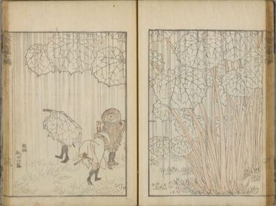 無款: , Edo Period, 15 vols. complete, original covers, original title slip except vol. 3, very good to good impressions, some minor wormholes - 原書房