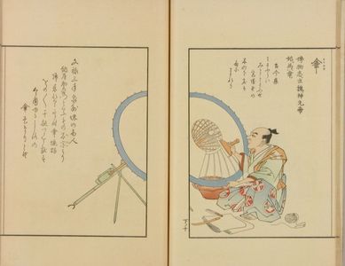 無款: 30.2x21.2cm. each - 原書房