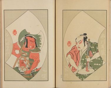 無款: 30.2x21.2cm. each - 原書房