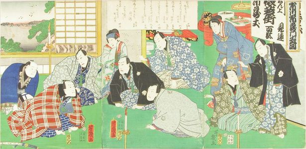 Ochiai Yoshiiku: Ichikawa Ichizo III's departure to Osaka, triptych, 1863 - Hara Shobō