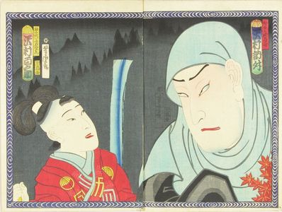 Japanese Print "Actors in the play" by Utagawa Yoshitora, 歌川芳虎 (YOSHITORA)