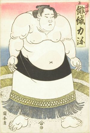 歌川国安: Portrait of the sumo wrestler Hiodoshi Rikiya, c.1825 - 原書房
