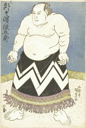 歌川国貞: Portrait of the sumo wrestler Sotogahama Namigoro, c.1825 - 原書房