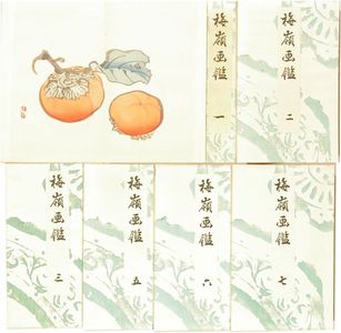 Unknown: , 7 vols. complete, 1913, good impression and conditionm, in chitsu - Hara Shobō