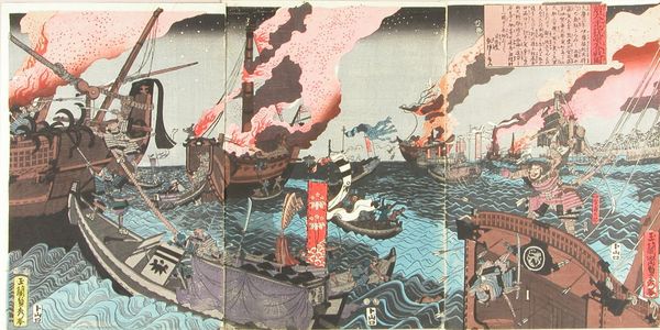 Utagawa Sadahide: Battle of Tsukushi, from - Hara Shobō