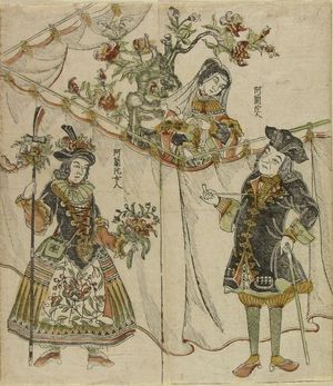 NAGASAKI SCHOOL: A Dutch couple, diptych - 原書房