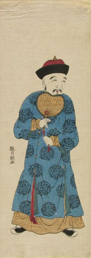 NAGASAKI SCHOOL: A Chinese man holding a fan, signed - 原書房