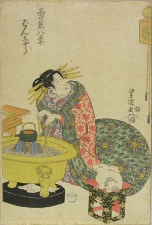 Utagawa Toyokuni I: - Hara Shobō