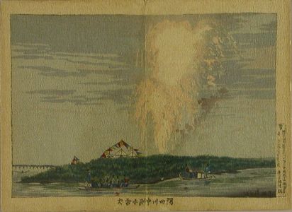 Kobayashi Kiyochika: Fire of torpedo at sandbank of Sumida River, from - Hara Shobō