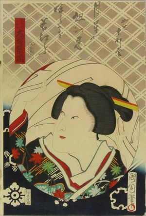 豊原国周: A bust portrait of the actor Otani Shido as Omura - 原書房