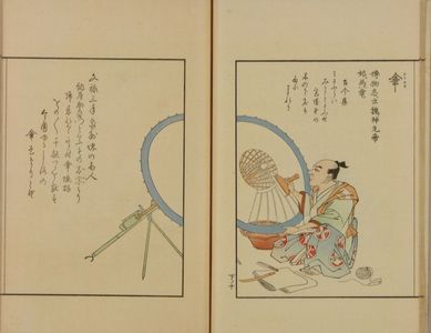 無款: 30.2x21.2cm. each - 原書房