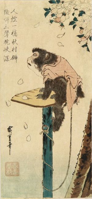 Utagawa Hiroshige: A leashed monkey on a stand gazing at falling petals, c.1832 - Hara Shobō