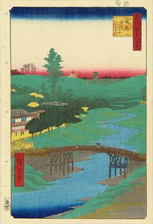 歌川広重: Furu River, Hiroo, from - 原書房