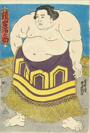 Utagawa Kunisada: A portrait of the sumo wrestler Kagamiiwa Hamanosuke, 1852 - Hara Shobō