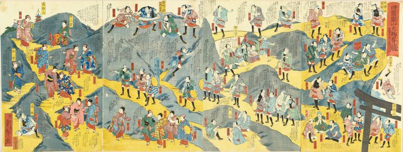 SADAHIRO: Comparison of actors in four sacred mountains, titled - Hara Shobō