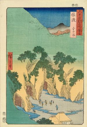 Utagawa Hiroshige: Gold mine, Sado Island, from - Hara Shobō