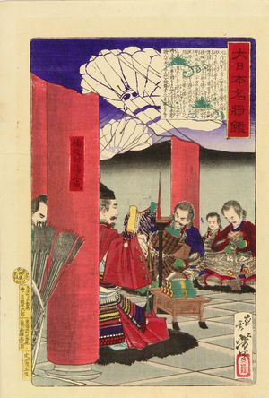 Tsukioka Yoshitoshi: Kusunoki Masanari, from - Hara Shobō