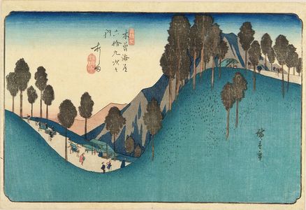 Utagawa Hiroshige: Ashida, from - Hara Shobō