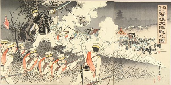SHUKO: A scene of Japan-China war, triptych, 1894 - Hara Shobō