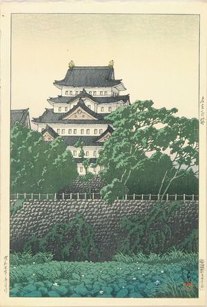 川瀬巴水: Nagoya Castle, 1932 - 原書房