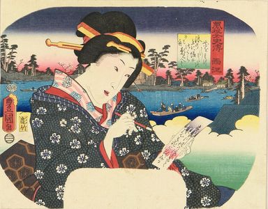 Utagawa Kunisada: A beauty writing a poem, titled - Hara Shobō