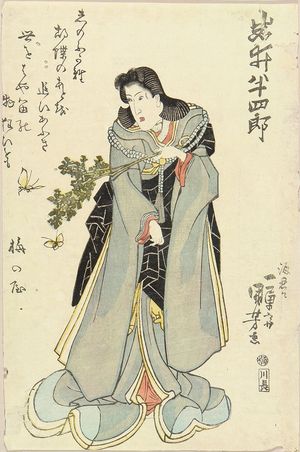 Utagawa Kuniyoshi: A memorial portrait of the actor Iwai Hanshiro VI, 1836 - Hara Shobō