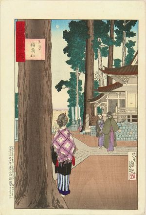 Kobayashi Kiyochika: Oji Inari Shrine, from - Hara Shobō