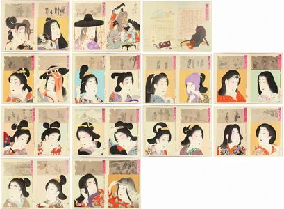 Toyohara Chikanobu: Complete set of the series - Hara Shobō