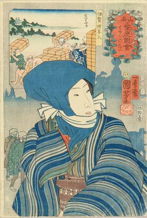 Utagawa Kuniyoshi: Tobacco pouch of Iga Province, from - Hara Shobō