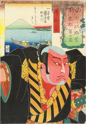 Utagawa Kuniyoshi: Mount Fuji seen from offshore Takanawa, with a portrait of Nogitsunebei, from - Hara Shobō